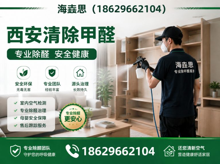 鄠邑区海垚思展示图